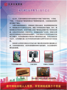 888.BY集团电子游戏(中国)有限公司官网