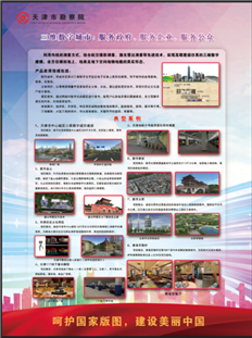 888.BY集团电子游戏(中国)有限公司官网